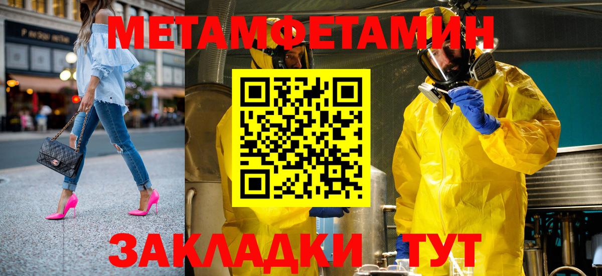 Амфетамин  Амфетамин  Братск  Amphetamine VHQ  Вход с VPN 