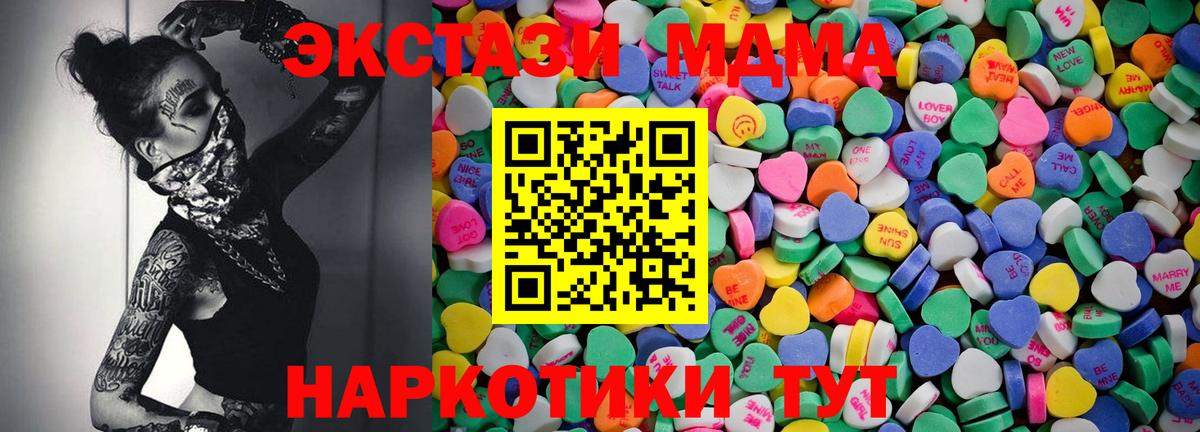 Ecstasy Cube Братск
