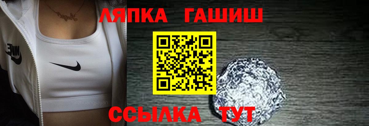 МАРИХУАНА  ГАШИШ  APVP СОЛЬ кристаллы  Вход с VPN  Cocaine  Братск  ГАШИШ  Меф МЯУ МЯУ кристаллы 