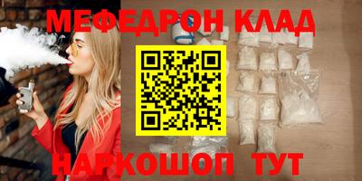 стаф Ачхой-Мартан