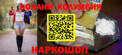 стаф Ачхой-Мартан