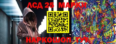стаф Ачхой-Мартан