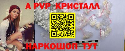 МДПВ Аша