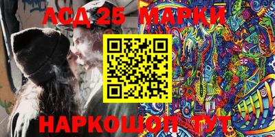 стаф Ачхой-Мартан
