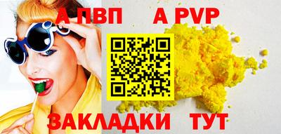 МДПВ Аша