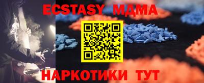 МДПВ Аша