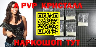 стаф Ачхой-Мартан
