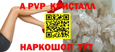 МДПВ Аша