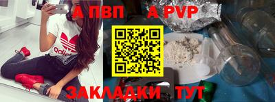 МДПВ Аша
