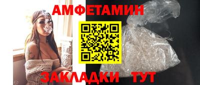 стаф Ачхой-Мартан