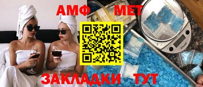 стаф Ачхой-Мартан