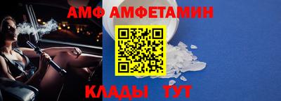 стаф Ачхой-Мартан