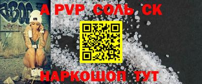 МДПВ Аша