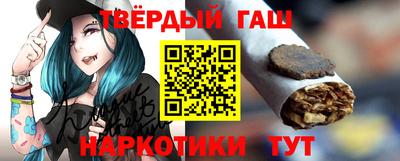стаф Ачхой-Мартан