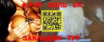 стаф Ачхой-Мартан