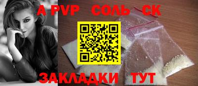 МДПВ Аша