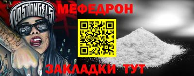 стаф Ачхой-Мартан