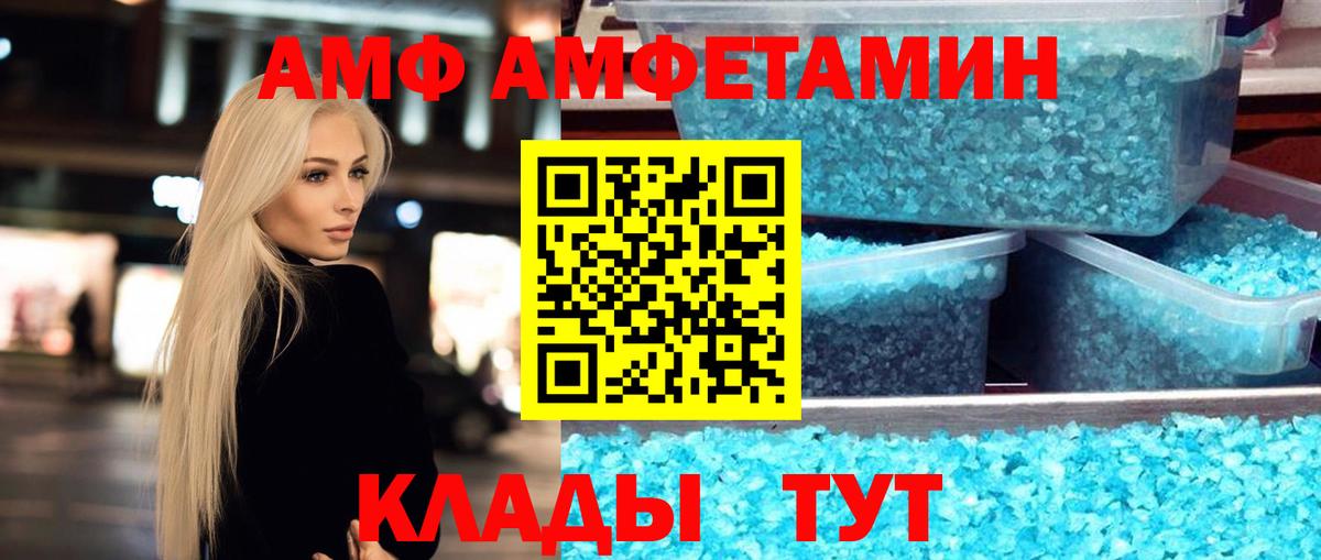 Метамфетамин винт  Метамфетамин  Братск  Вход с VPN 