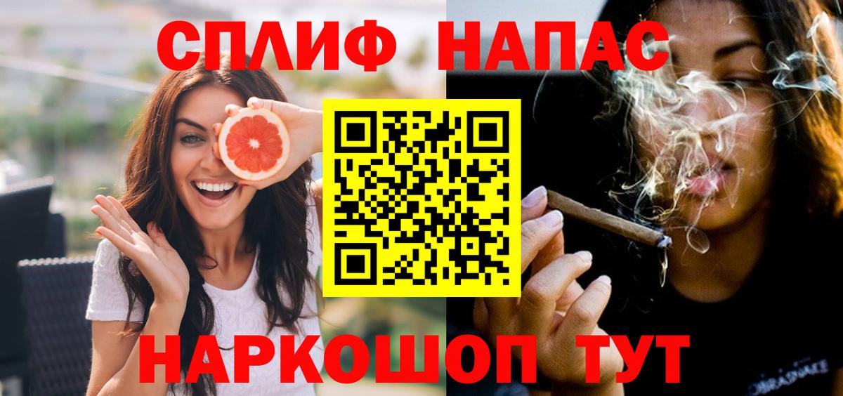 Каннабис White Widow  Вход с VPN  Братск  Марихуана SATIVA & INDICA  Шишки марихуана планчик  Бошки марихуана SATIVA & INDICA 